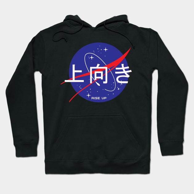 NASA Japanese Hoodie by TheSteadfast